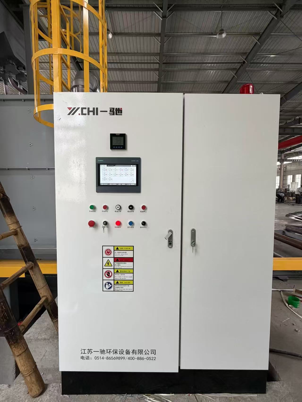 镇江工业涂装设备